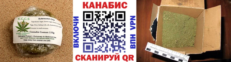 Canna-Cookies конопля  хочу   Полтавская 