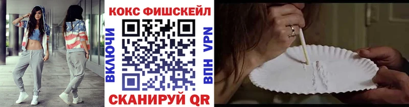 КОКАИН 99%  Полтавская 