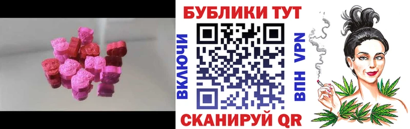 купить  сайты  Полтавская  ЭКСТАЗИ TESLA 