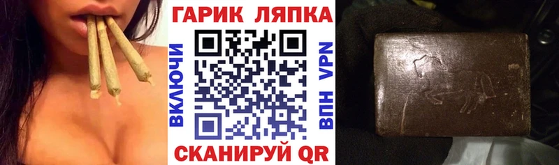 ГАШИШ VHQ  нарко площадка состав  Полтавская 