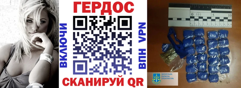 Героин афганец  Полтавская 