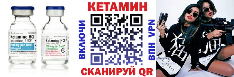 Кетамин VHQ  даркнет сайт  Полтавская 