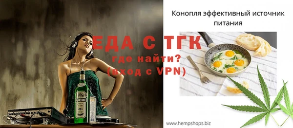 кристаллы Верхнеуральск
