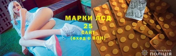 кристаллы Верхнеуральск
