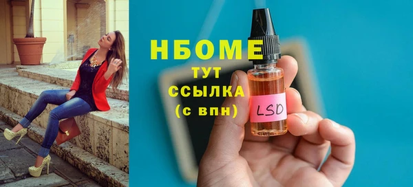 2c-b Верея