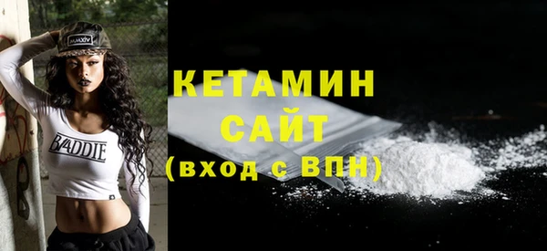 кристаллы Верхнеуральск