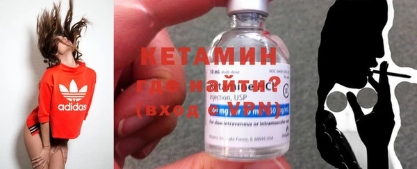 кристаллы Верхнеуральск