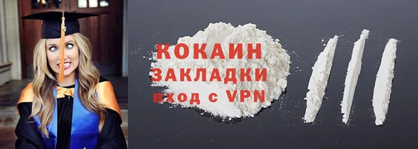кристаллы Верхнеуральск