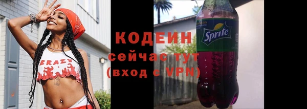 2c-b Верея