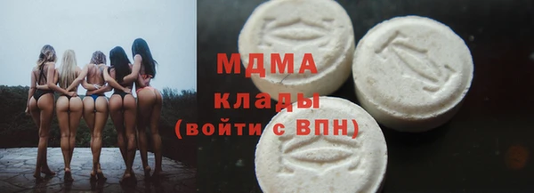 кристаллы Верхнеуральск
