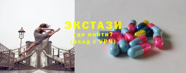 кристаллы Верхнеуральск