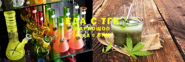 кристаллы Верхнеуральск