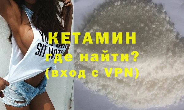 кристаллы Верхнеуральск