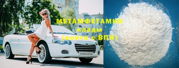 кристаллы Верхнеуральск