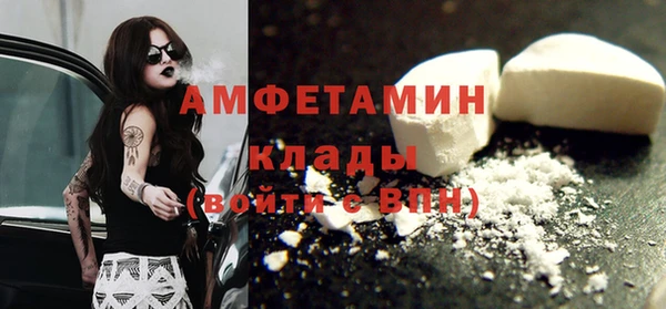 кристаллы Верхнеуральск