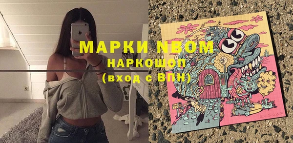 кристаллы Верхнеуральск
