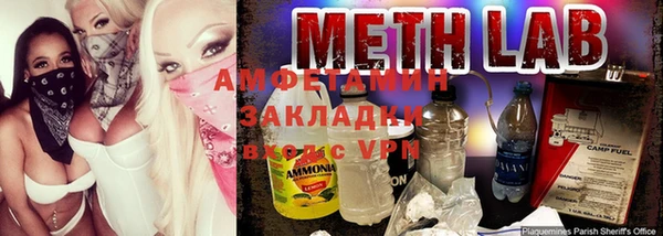 кристаллы Верхнеуральск