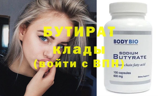 кристаллы Верхнеуральск