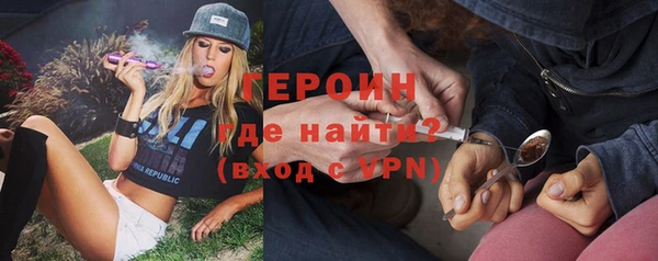 2c-b Верея