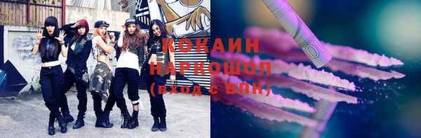 кристаллы Верхнеуральск