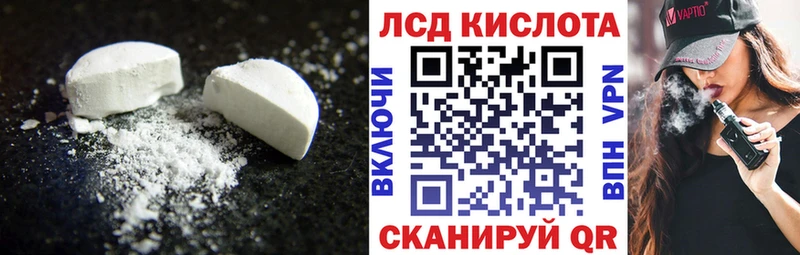 закладка  Полтавская  LSD-25 экстази кислота 