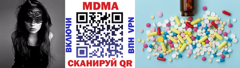 МДМА молли Полтавская