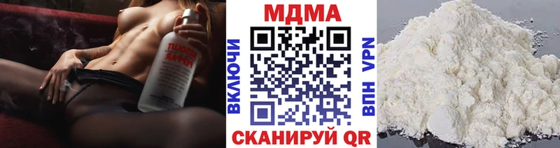 МДМА Molly  Полтавская 