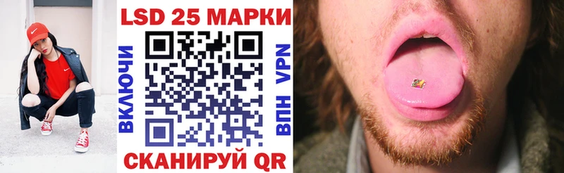 MEGA ссылка Полтавская Марки 25I-NBOMe 1,5мг